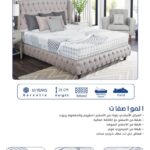 روميو وجوليت