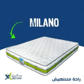ميلانو بوكت - ارتفاع +/- 26 سم