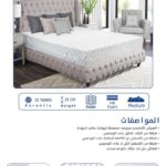 مرتبه ميركيور 29cm