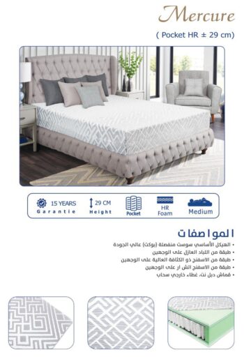 مرتبه ميركيور 29cm