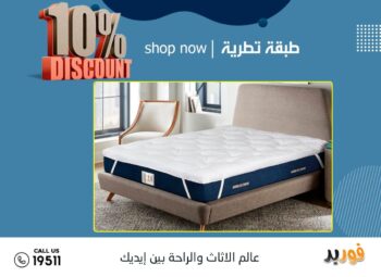 طبقة تطرية - Image 2