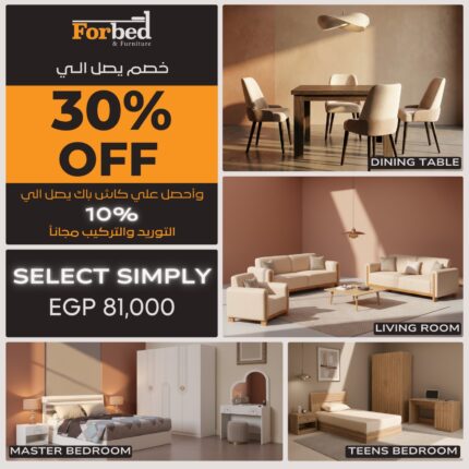 عرض Select Simple