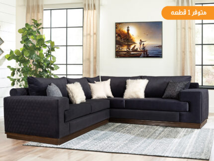 ركنة تريندي