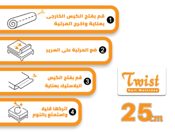 مرتبة رول - Image 4